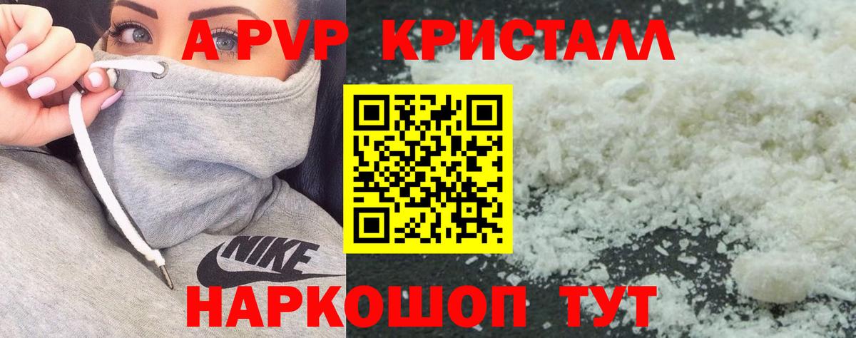 Alfa_PVP СК КРИС Серпухов