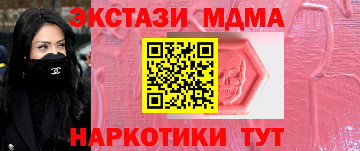 Ecstasy бентли  Ecstasy  Вход с VPN  Серпухов  Ecstasy DUBAI 