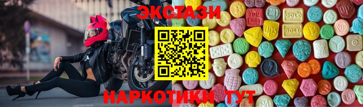 Мефедрон Серпухов