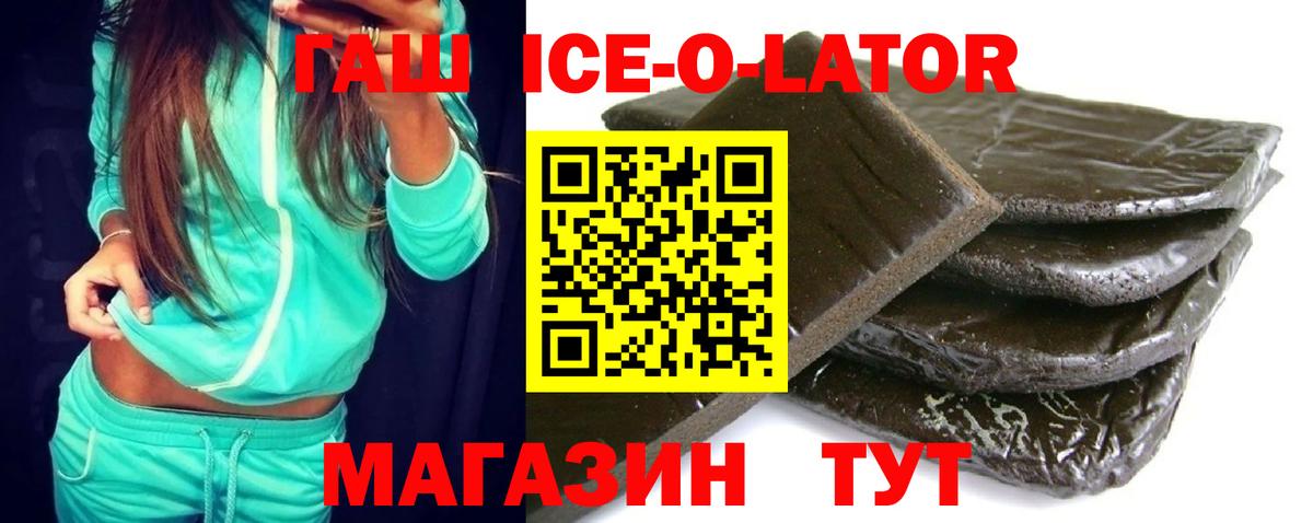 Серпухов  закладки  ГАШИШ  Вход с VPN  ГАШИШ Изолятор  ГАШ гарик 