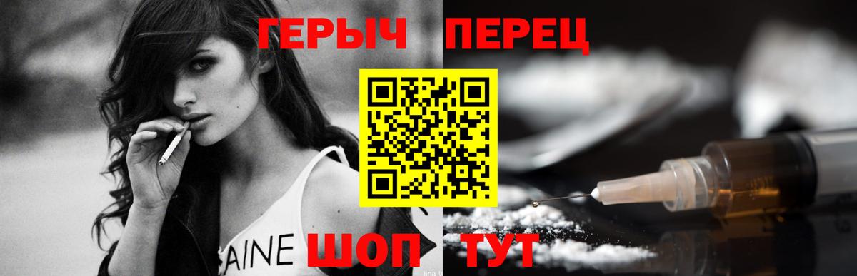 ГЕРОИН афганец Серпухов