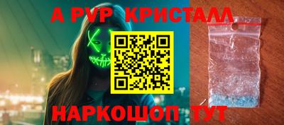 герыч Новокубанск