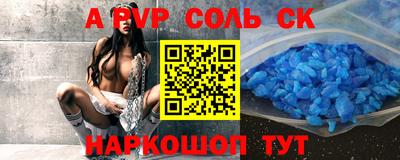 кокс Новозыбков