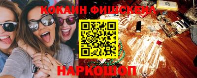 кокс Новозыбков