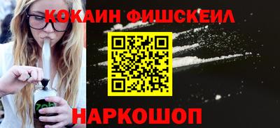 герыч Новокубанск