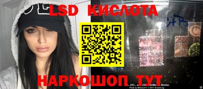 герыч Новокубанск