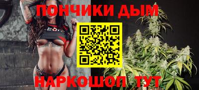 герыч Новокубанск