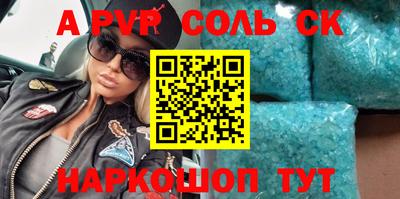 герыч Новокубанск