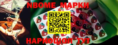 кокс Новозыбков