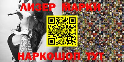 кокс Новозыбков