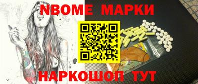 герыч Новокубанск