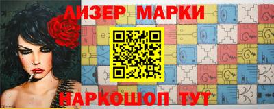 кокс Новозыбков