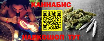 герыч Новокубанск