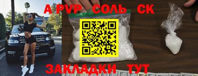 гидропоника Новодвинск