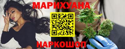 герыч Новокубанск