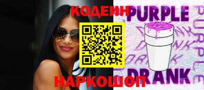 герыч Новокубанск