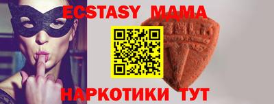 герыч Новокубанск