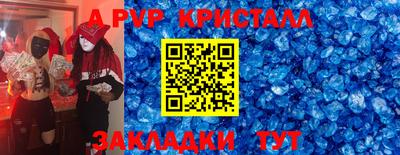 герыч Новокубанск
