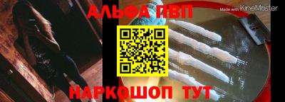 кокс Новозыбков