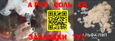 герыч Новокубанск