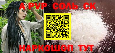 кокс Новозыбков