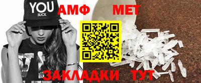 герыч Новокубанск