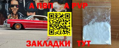 кокс Новозыбков