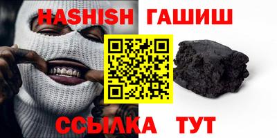 кокс Новозыбков