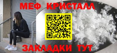 герыч Новокубанск