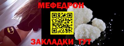 герыч Новокубанск