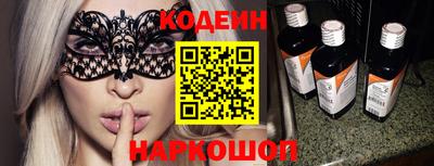 герыч Новокубанск