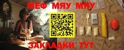 герыч Новокубанск