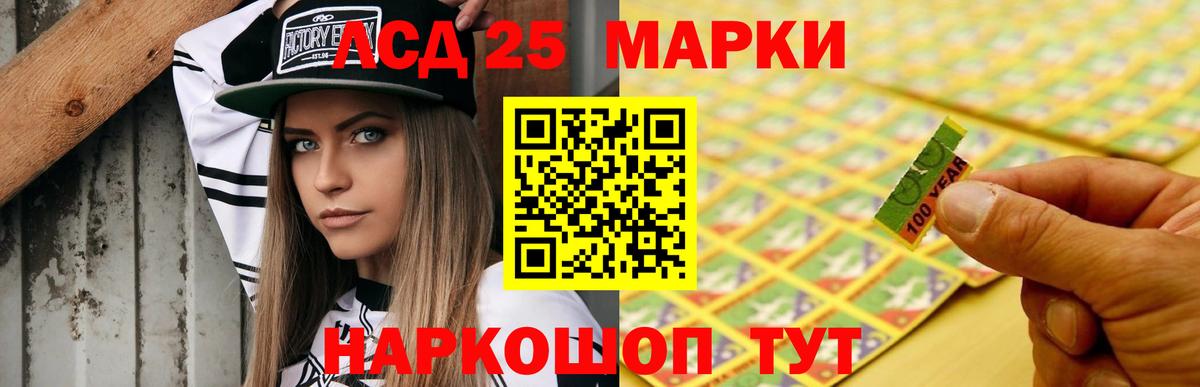 Лсд 25 экстази кислота  Лсд 25 экстази ecstasy  мега как зайти  Вход с VPN  Серпухов  ЛСД экстази 