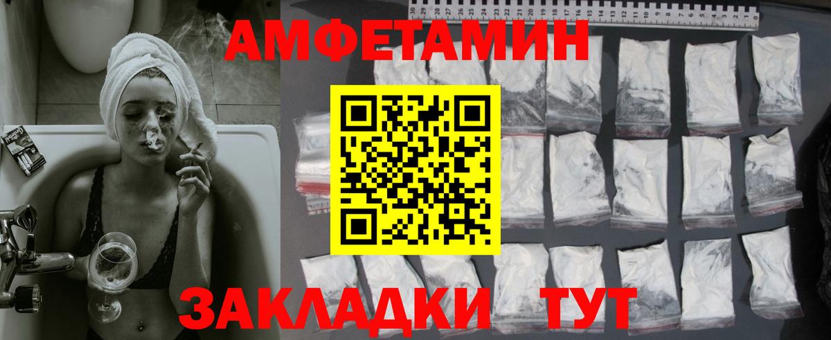 Серпухов  МЕТАМФЕТАМИН Декстрометамфетамин 99.9%  Вход с VPN 