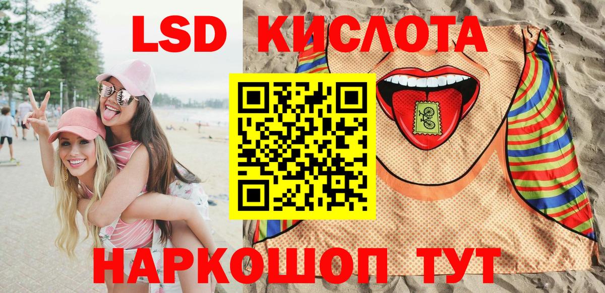 Наркотические марки 1,5мг Серпухов