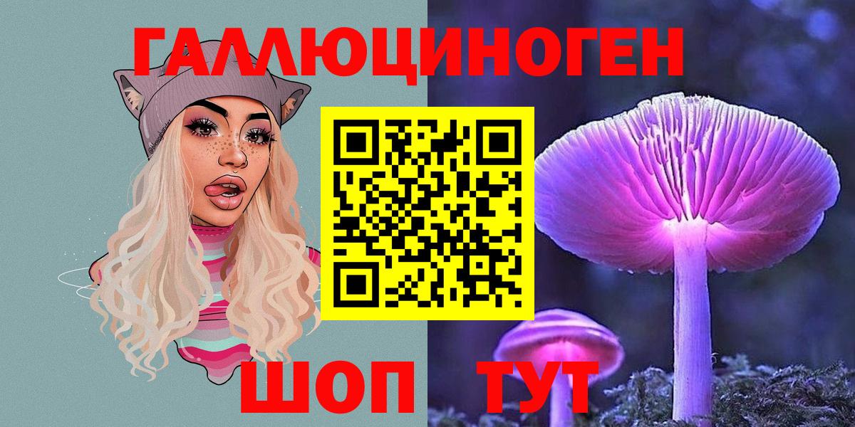 Псилоцибиновые грибы Magic Shrooms  Вход с VPN  Серпухов 