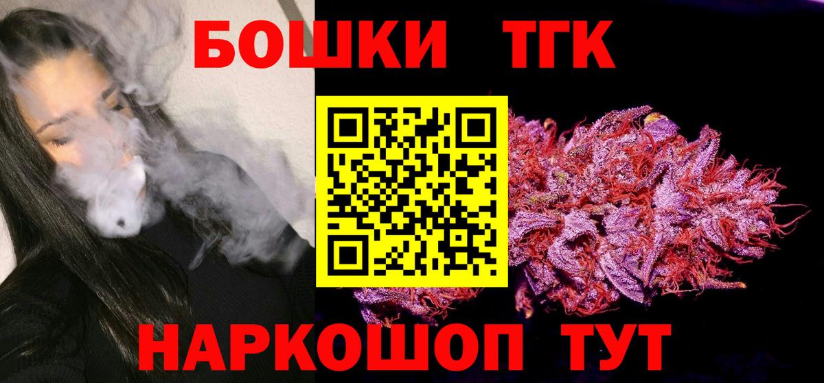 Канабис гибрид Серпухов